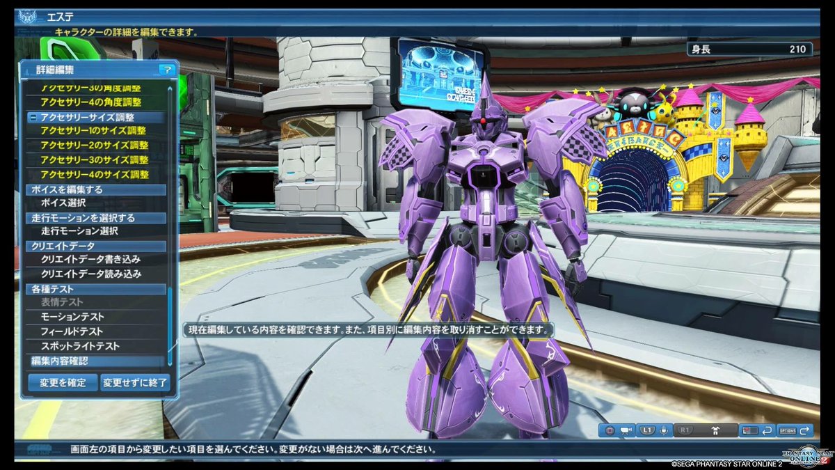 ヴァルさん キャス子 色とか変えたけどss撮ってなかったから テキトーに過去ss貼っとく W ３枚目はこないだ作ったギャン クリーガーっぽいキャスト W Pso2 メンテの日なのでssを貼る キャストはいいぞ