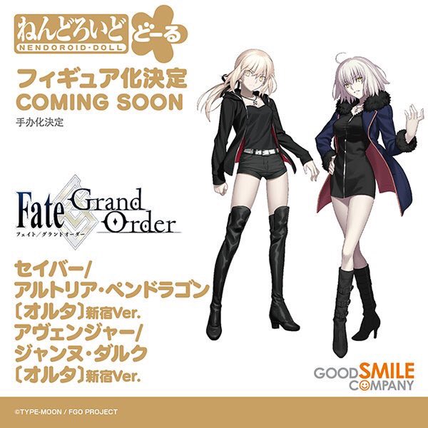 ট ইট র カホタン グッスマのすみっこ ねんどろいどどーる アヴェンジャー ジャンヌ ダルク オルタ 新宿ver も制作進行中です Fgo Goodsmile ねんどーる ট ইট র カホタン グッスマのすみっこ ねんどろいどどーる アヴェンジャー ジャンヌ ダルク オルタ 新宿ver も制作進行中です Fgo Goodsmile ねんどーる