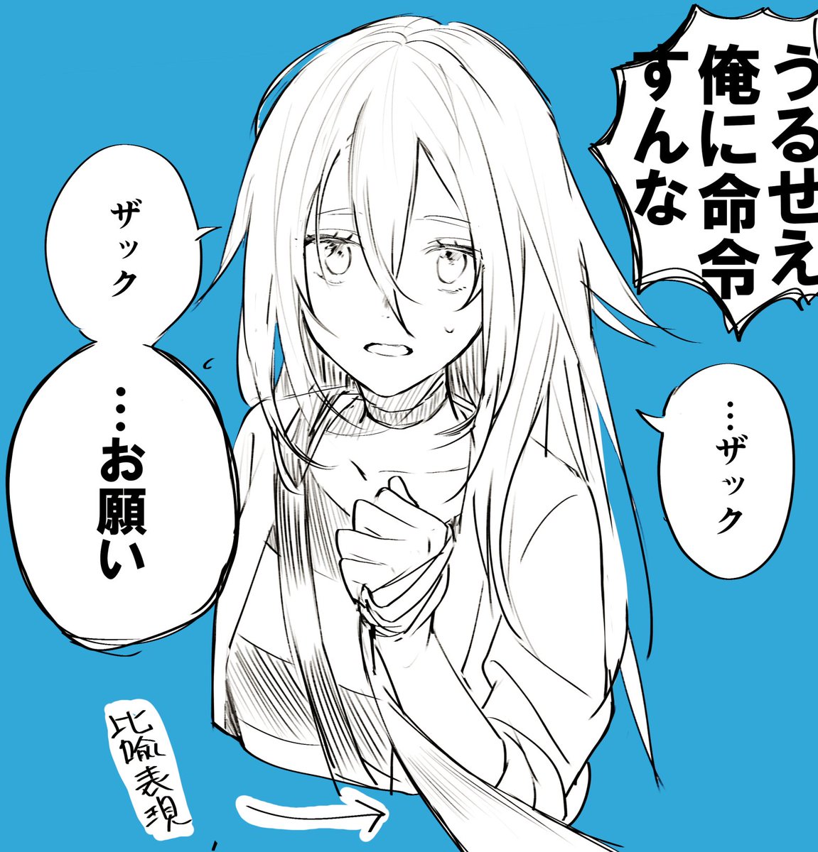 レイチェルの最強ワード 