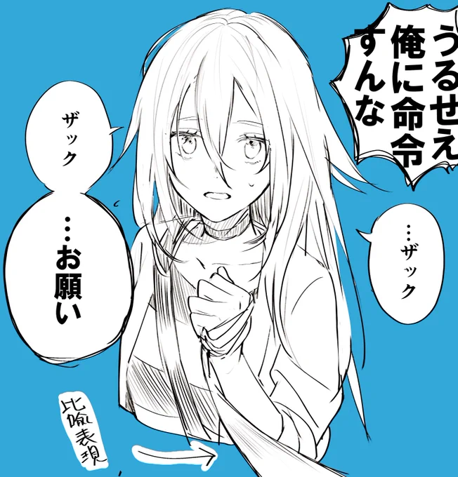 レイチェルの最強ワード 