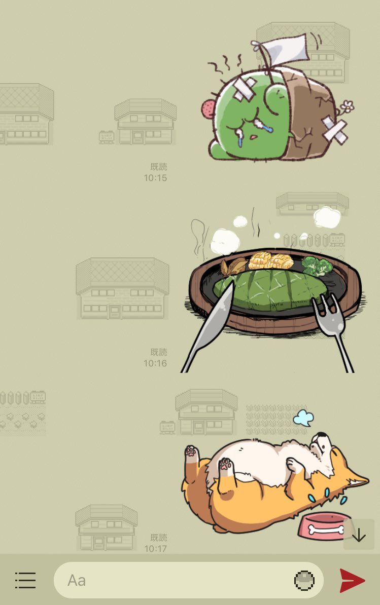 今まで作ったスタンプとかきせかえとか