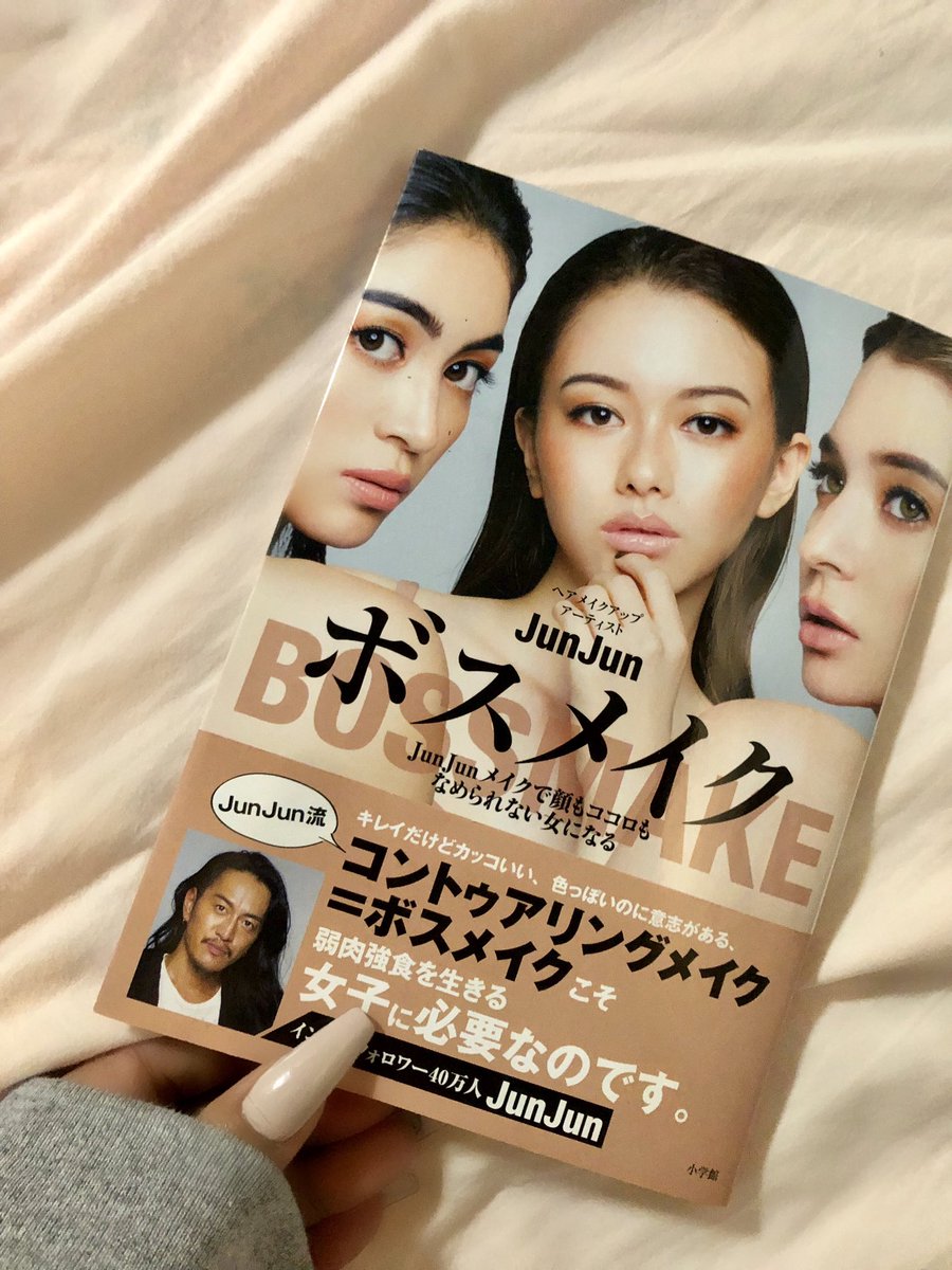BritneyTOKYO's tweet photo. 昨夜 @junjun393 の新書 #bossmake の出版記念パーティでした👏🏻👏🏻👏🏻 @MacCosmeticsJP の体験ブースやインスタスポットなどなどいっぱいの素敵なパーティだったよ㊗️🍾meも体験ネイルアートブースをやらせてもらいました💅🏻✨ https://t.co/aZjy7wchJM