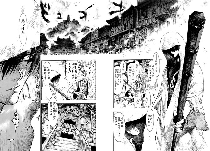 生物のtwitterイラスト検索結果 古い順 生物のtwitterイラスト検索結果 古い順