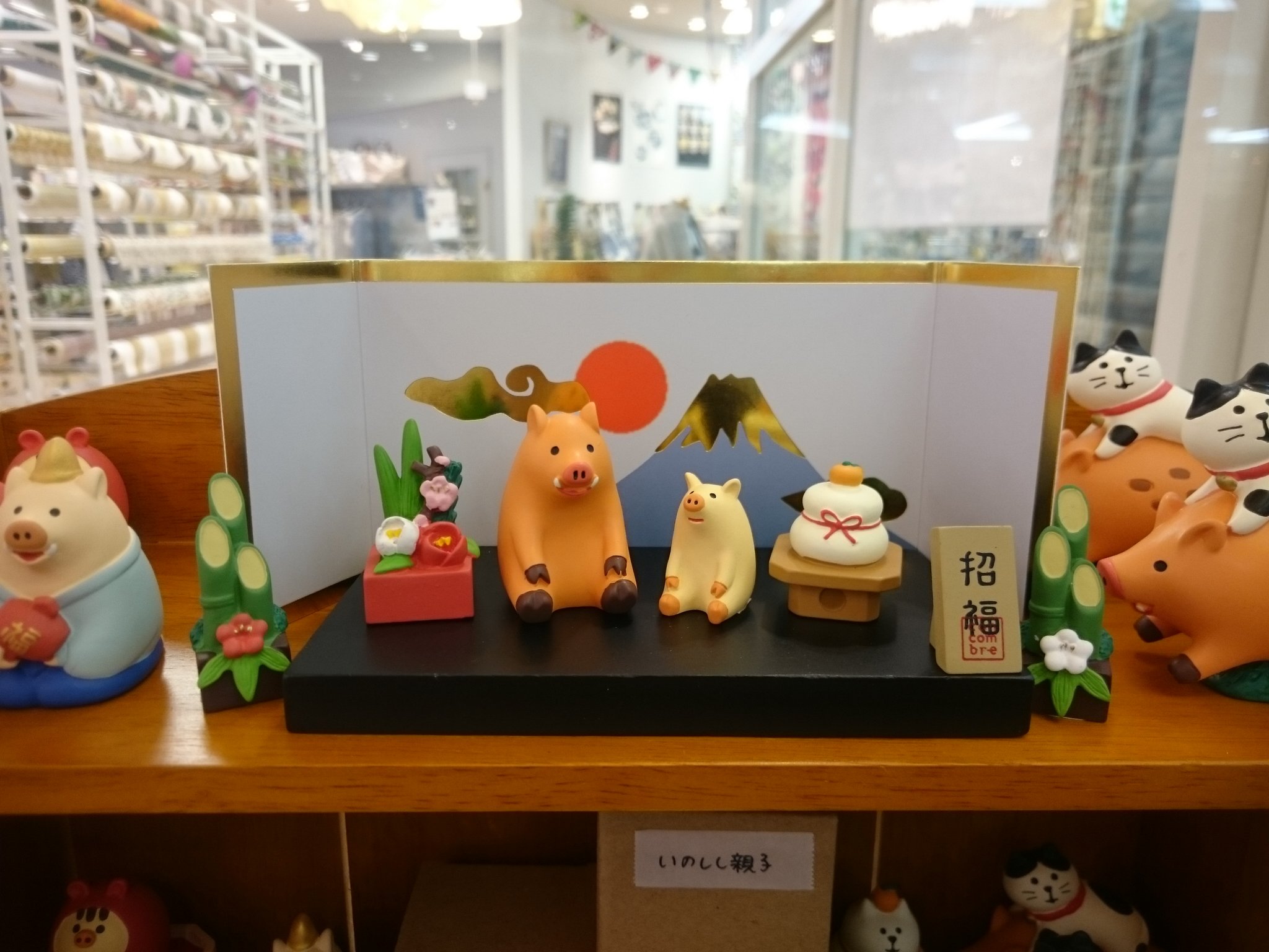 雑貨店 schlank(シュランク) on X: 