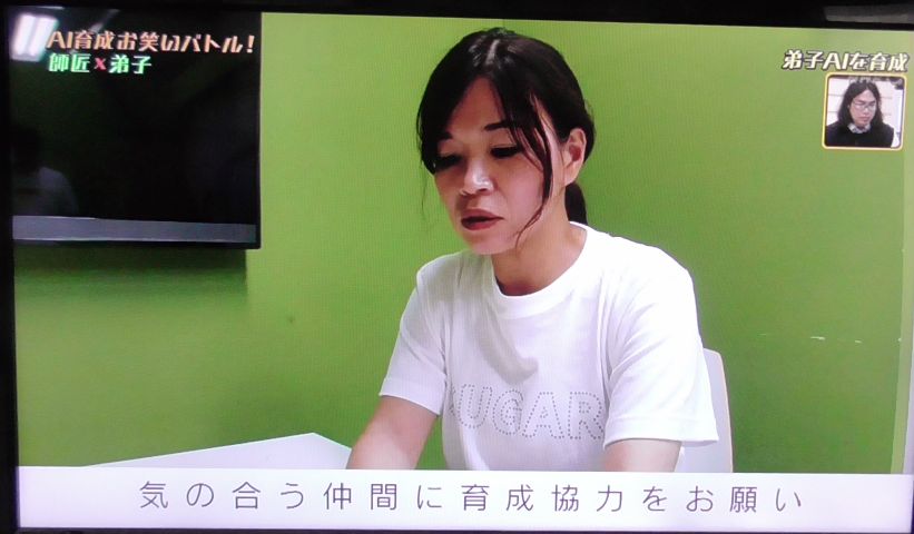 Ai育成お笑いバトル Ai育成お笑いバトル