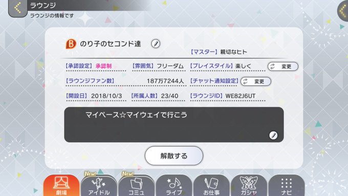福田のり子 の評価や評判 感想など みんなの反応を1日ごとにまとめ