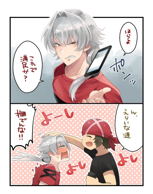 平成最後の秋だからアイドルマスターsidemのプロデューサーさんと繋がりたいのtwitterイラスト検索結果