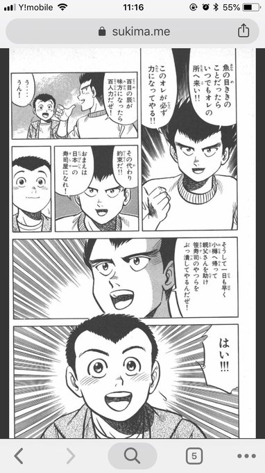 だいず 紫グラ Daizu1977 さんのマンガ一覧 3ページ ツイコミ 仮