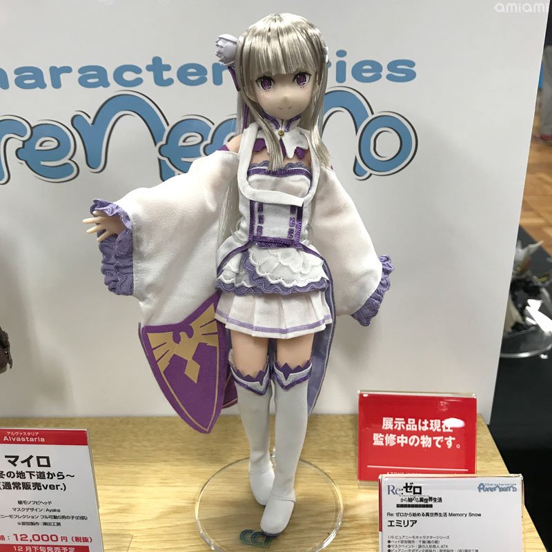 アゾン エミリア 珍しい 1/6ドール ピュアニーモ Re:ゼロから アゾン エミリア 珍しい 1/6ドール ピュアニーモ Re:ゼロから