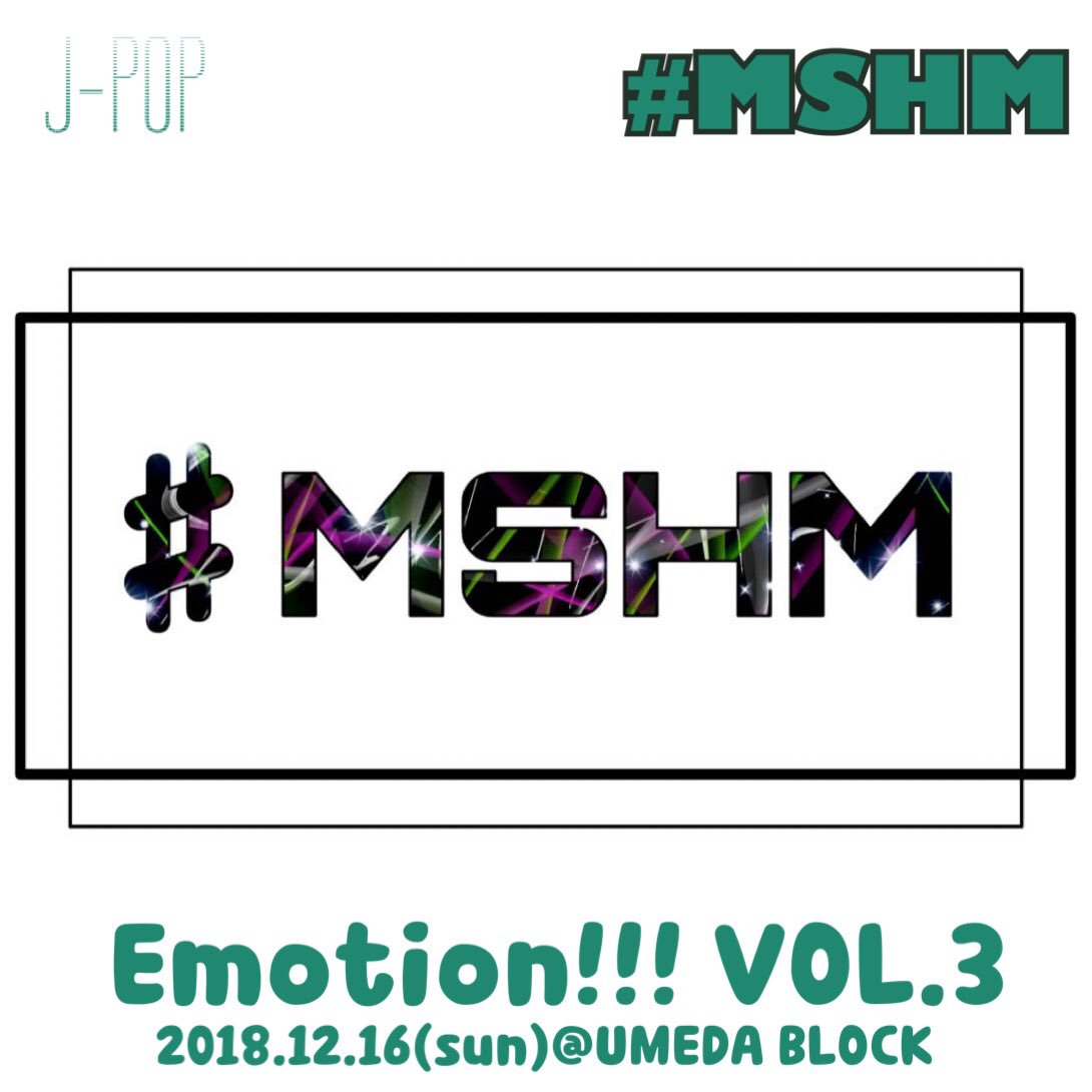 17emotion___'s tweet image. 2018.12.16[sun]
Emotion!!! VOL.3 @UMEDA BLOCK
・
出演チーム紹介!!!
・
✴︎#MSHM✴︎
・
鈴木愛理ちゃん[@airisuzuki_official_uf ]
が大好きな4人が集まりました!!愛理ちゃんの振付などをしているKANATAさんがゲストの回で踊れること、すごく嬉しく

instagram.com/p/BqJSPgQDo30/