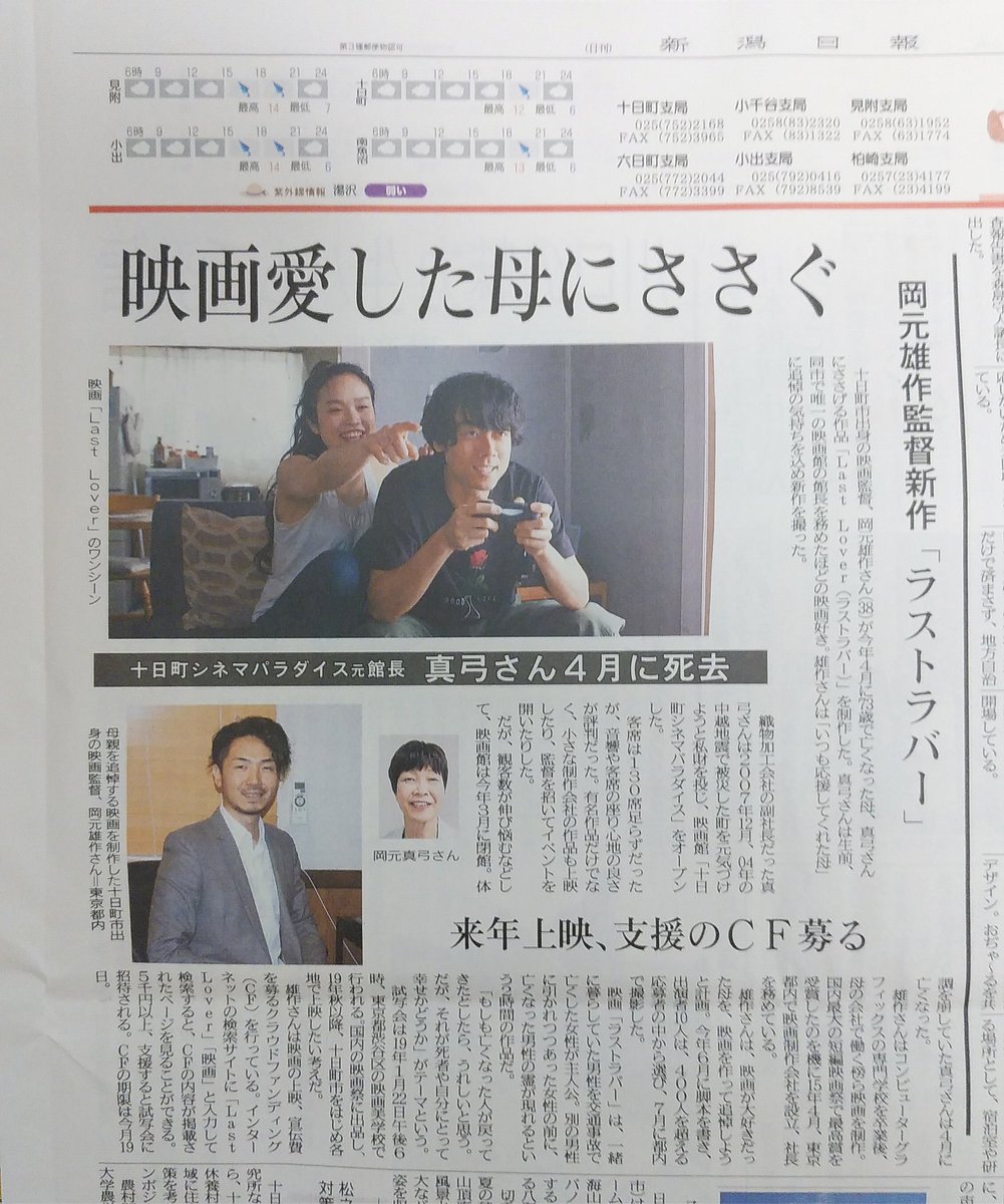 映画 きみはなにも悪くないよ 公式 Kiminaniwaru Twitter