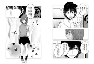 名木田恵子 水木杏子 原作漫画リスト 18年 赤い実はじけた Candy Candy Bootlegs