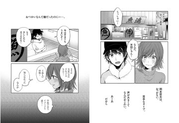 名木田恵子 水木杏子 原作漫画リスト 18年 赤い実はじけた Candy Candy Bootlegs