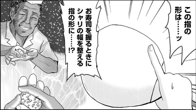 「お・あ・い・そ!!」ってこういう漫画です
興味もってくれたら読んでくださると嬉しいです、ハイ・・・ 