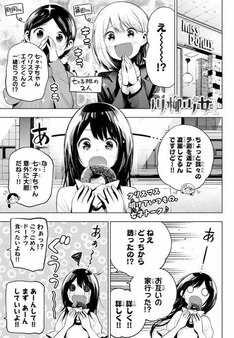 タクマ 週刊少年マガジン さん がハッシュタグ 川柳少女 をつけたツイート一覧 1 Whotwi グラフィカルtwitter分析 タクマ 週刊少年マガジン さん がハッシュタグ 川柳少女 をつけたツイート一覧 1 Whotwi グラフィカルtwitter分析