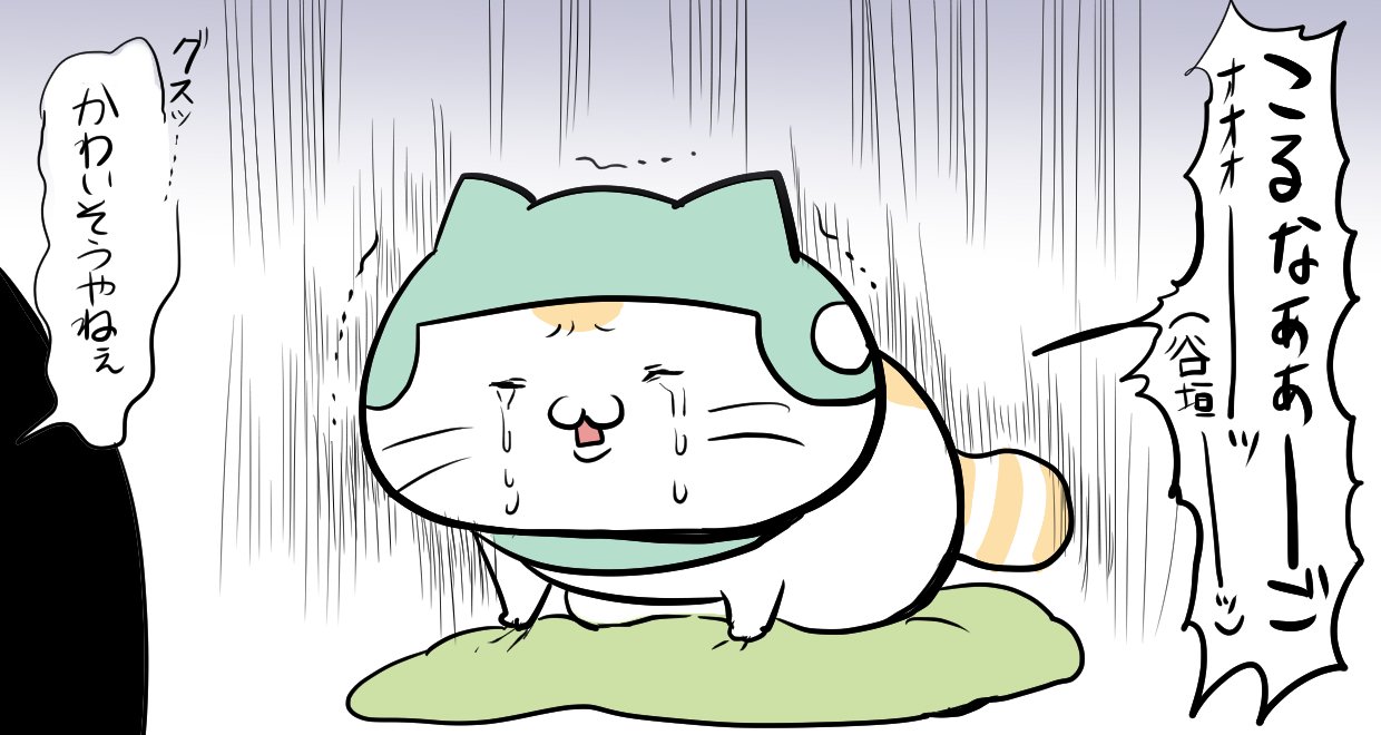 きっか𓆉漫画家 アニメ18話の谷垣の過去を見た チャリにゃん ゴールデンカムイ T Co Hi4utkwcf5 Twitter きっか𓆉漫画家 アニメ18話の谷垣の過去を見た チャリにゃん ゴールデンカムイ T Co Hi4utkwcf5 Twitter
