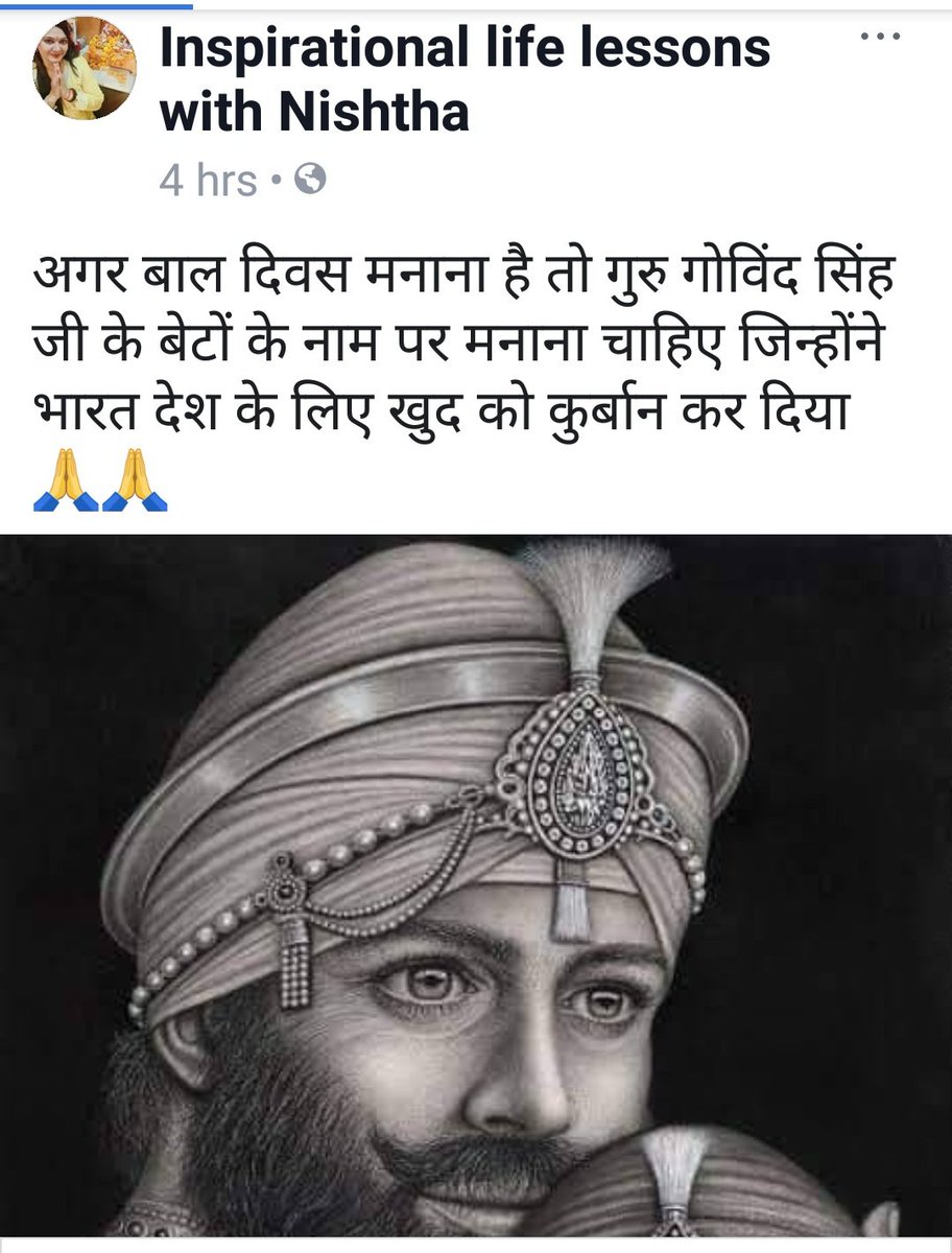 APratishtha's tweet image. #ChildrensDay #ChildrensDay2018 #BaalDiwas #Baal #BalDiwas #baldivas #ChildrenDay #ChildernsDay #ChildrenDay2018