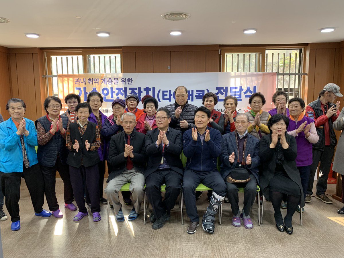 bada08312's tweet image. #수진1동「관내 취약계층을 위한」
"가스안전장치(타이머 콕) 전달식"이
독거어르신등을 대상으로  관내 #수진1동 40세대에 전달식을 갖고 본격적인 설치 작업에 들어가고 있습니다.

따뜻한 온정을 베풀어주신 코원에너지에 감시드립니다.