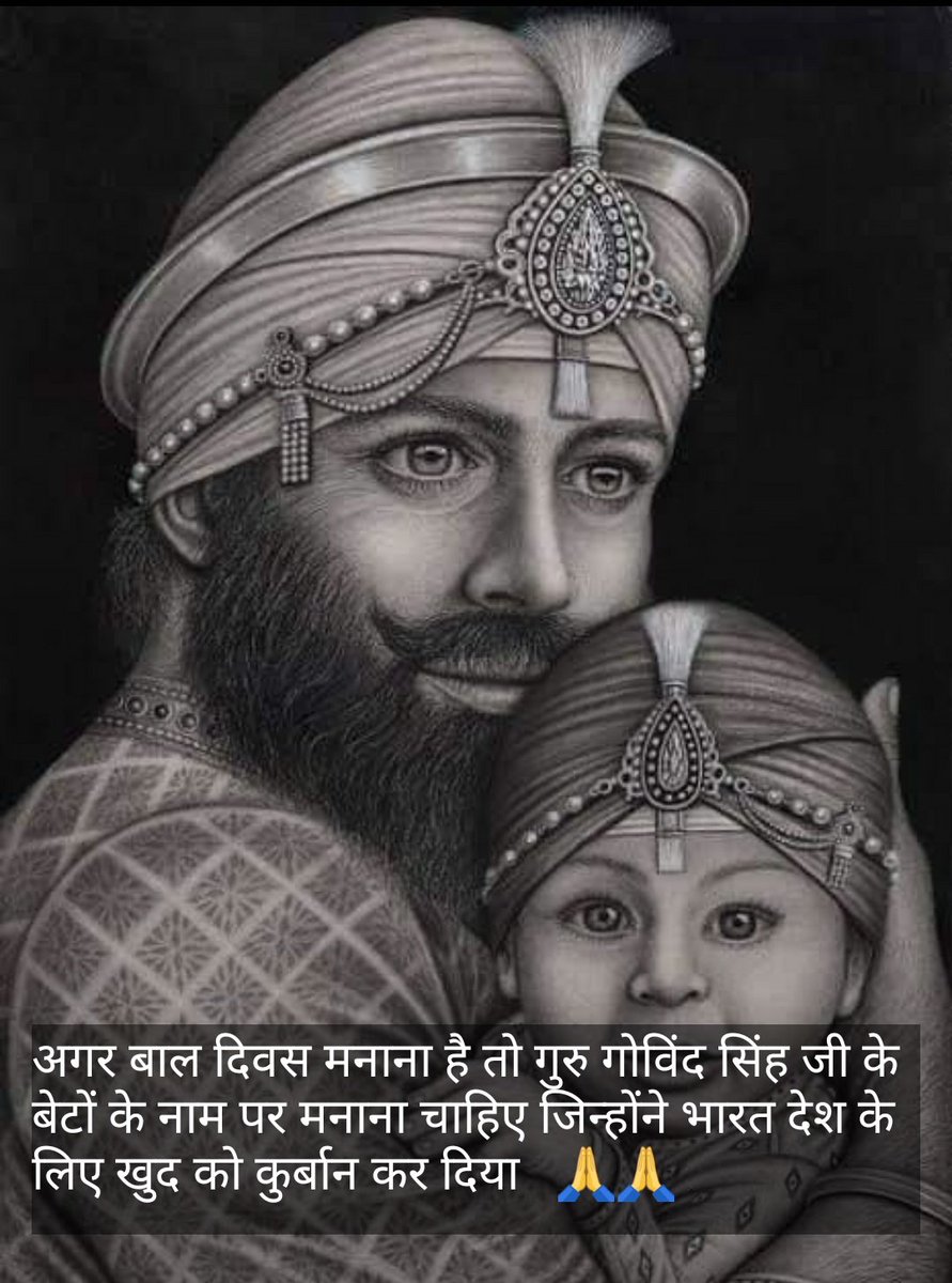 APratishtha's tweet image. #ChildrensDay #ChildrensDay2018 #BaalDiwas #Baal #BalDiwas #baldivas #ChildrenDay #ChildernsDay #ChildrenDay2018