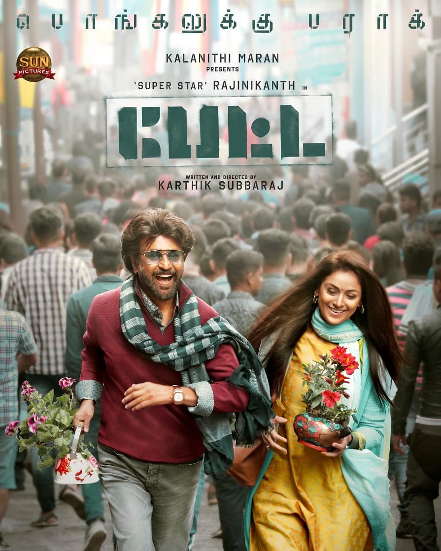ParasRiazAhmed1's tweet photo. #petta Poster Is Just #awesome 😍😍😍
Looking Forward To #SuperStar & #Simran's Great Chemistry!❣🔥👌
#PettaPongalParaak
#PettaNewPoster
#PettaParaak
#PettaPongal
@rajinikanth
@SimranbaggaOffc
@sunpictures
@karthiksubbaraj
@anirudhofficial
@RIAZtheboss
@v4umedia1 https://t.co/xarGi9EKdn