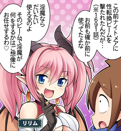 神撃のバハムート公式さん の 18年11月 のツイート一覧 1 Whotwi グラフィカルtwitter分析 神撃のバハムート公式さん の 18年11月 のツイート一覧 1 Whotwi グラフィカルtwitter分析