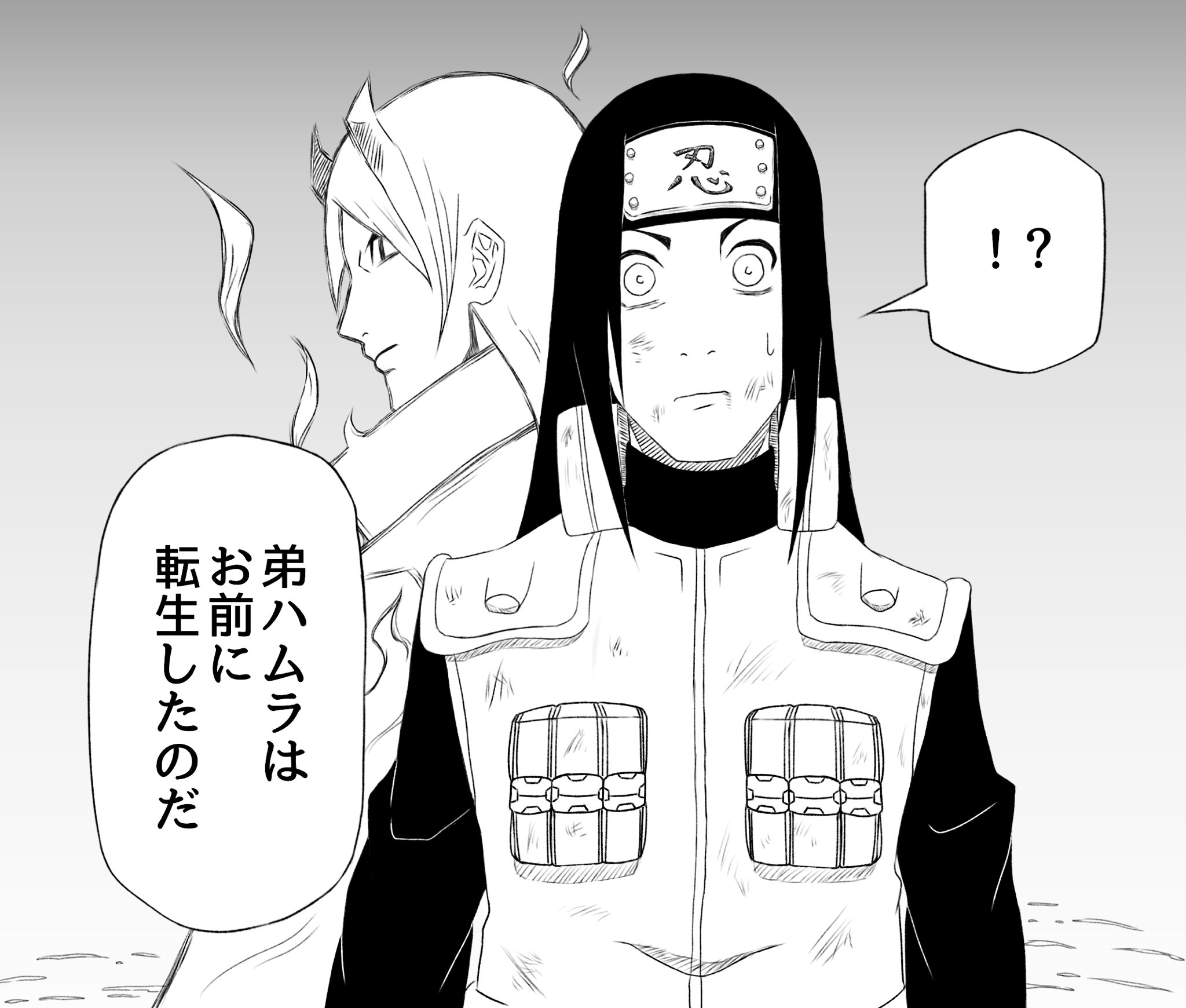 Miyavi ネジ ハムラ Naruto 日向ネジ 大筒木ハムラ T Co Lmto8kpq7t Twitter