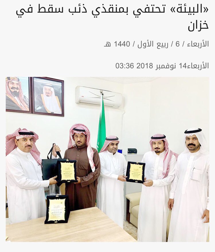 خالد العصيمي tweet media