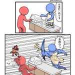 お金を投げ渡されたら確かにこうしたくなるwでもやっちゃダメw