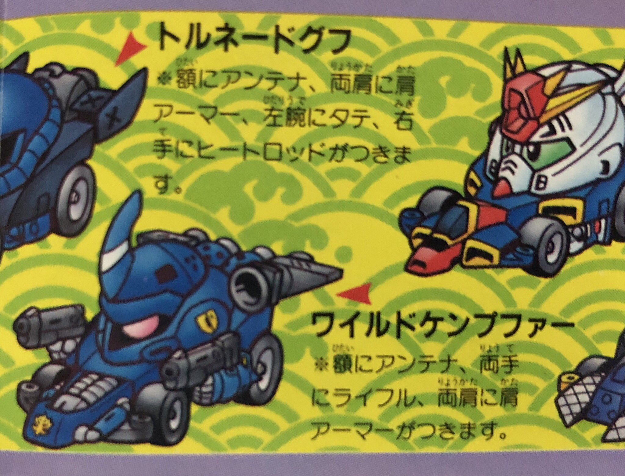 2021高い素材 BANDAI HYPER RACER GP ボディ ガンダムレーサー 78RX