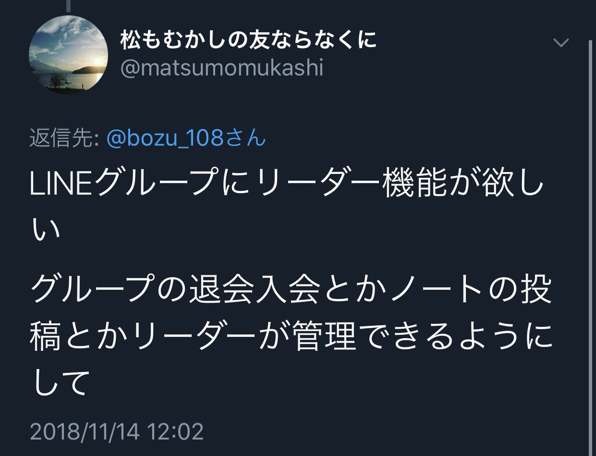 坊主 Lineで欲しい機能 いらない機能 最優 ログインボーナス 金賞 増やして欲しいのはブロックされてるか分かる機能 入選 ラインの大量改行できなくしてほしい トイレ貸してくれる施設や店を教えてくれるlineトイレ チャットみたいに書いてる途中なら鉛筆 坊主 Lineで欲しい機能 いらない機能 最優 ログインボーナス 金賞 増やして欲しいのはブロックされてるか分かる機能 入選 ラインの大量改行できなくしてほしい トイレ貸してくれる施設や店を教えてくれるlineトイレ チャットみたいに書いてる途中なら鉛筆