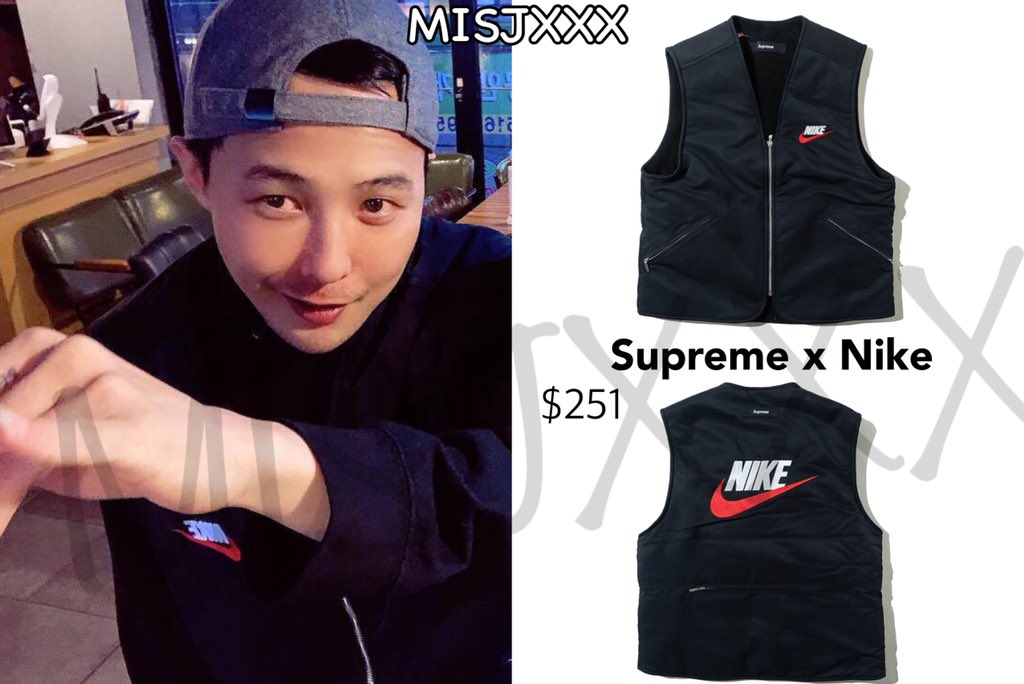 nike supreme vest