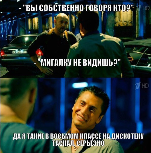 Павел прилучный картинки с приколами