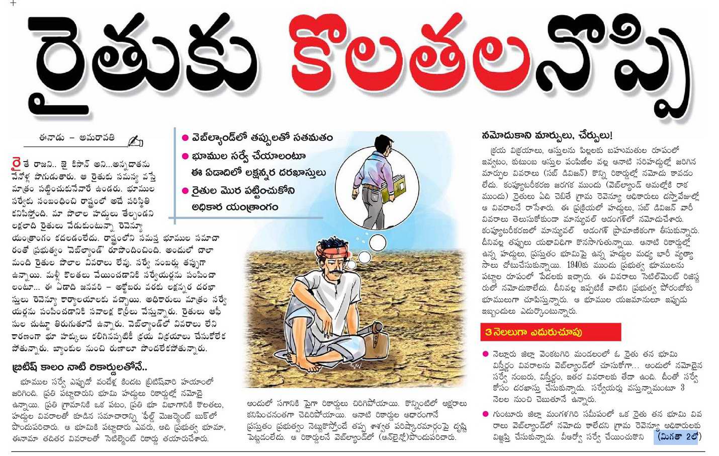 Dr8FM4PVYAU5_PR.jpg:large