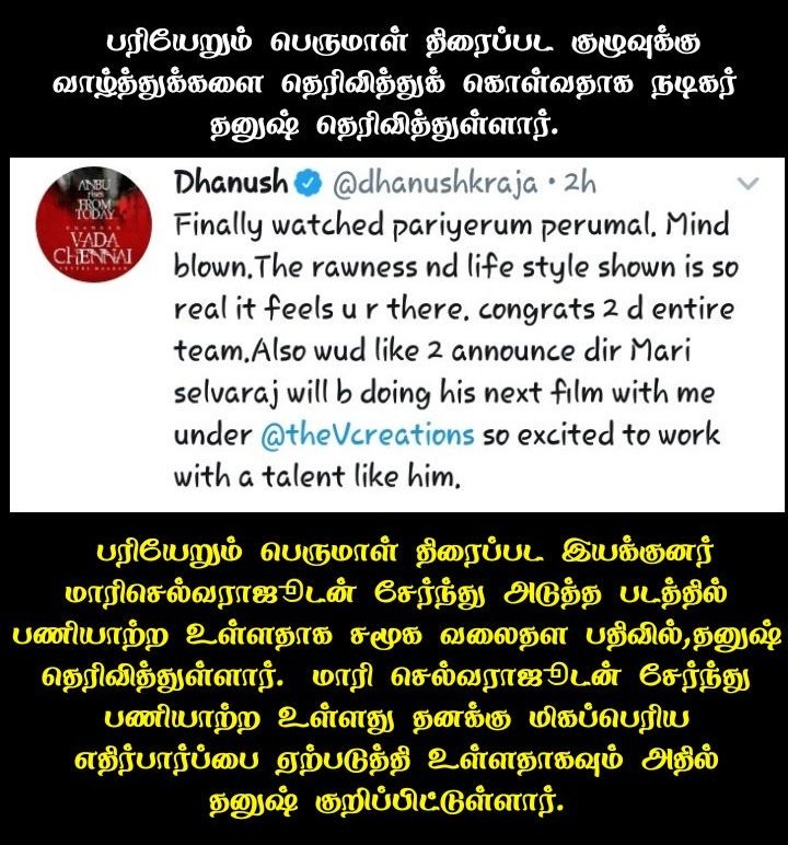 kuttytalk's tweet photo. @dhanushkraja @theVcreations https://t.co/3r591g4qwQ