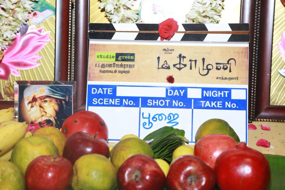 SG next, #MagaMuni started with Pooja today with <a href="/arya_offl/">Arya</a>.
Directed by #SanthaKumar (Mounaguru Fame) 
Produced by <a href="/kegvraja/">Gnanavelraja</a> @StudioGreen2 
<a href="/Actress_Indhuja/">Indhuja</a> <a href="/Mahima_Nambiar/">Mahima Nambiar</a> <a href="/MusicThaman/">thaman S</a>
#ArunPadmanabhan <a href="/editorsabu/">V.J Sabu Joseph</a> <a href="/proyuvraaj/">Yuvraaj</a>