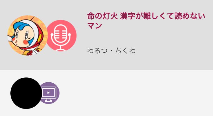 漢字のtwitterイラスト検索結果 古い順 漢字のtwitterイラスト検索結果 古い順