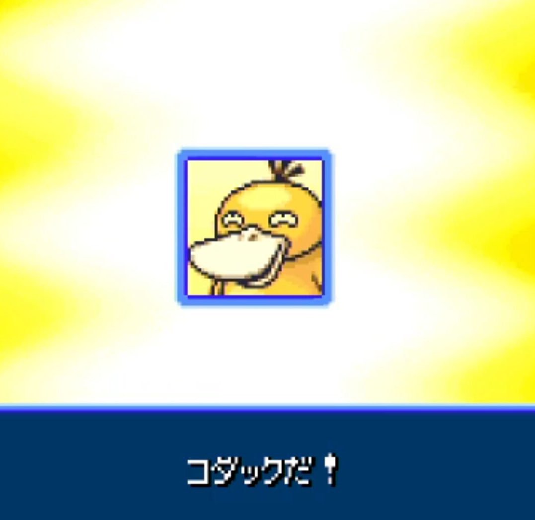 とんかつ ポケダンのコダックもスタンプ欲しい T Co Ekoaul3kg5 Twitter