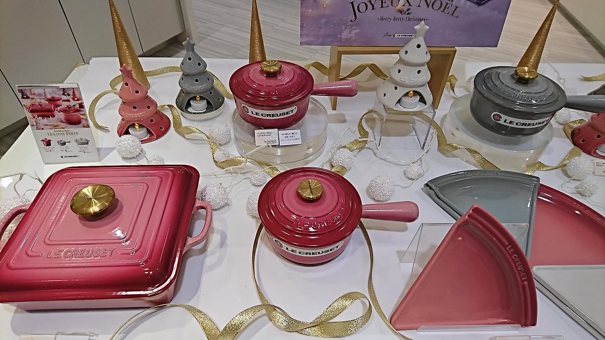 Gumi 本日発売のル クルーゼクリスマス18 ホリデーパーティーコレクション 限定色のベリーの ココット エブリィ ラスト1個でした 在庫7個争奪戦 ネットも即完売になってたみたいです ル クルーゼ ココットエブリイ T Co Gumi 本日発売のル クルーゼクリスマス18 ホリデーパーティーコレクション 限定色のベリーの ココット エブリィ ラスト1個でした 在庫7個争奪戦 ネットも即完売になってたみたいです ル クルーゼ ココットエブリイ T Co