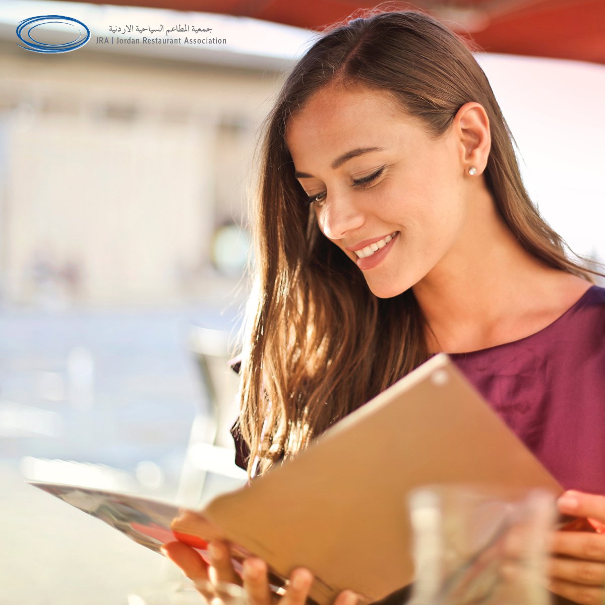 ما هو أكثر ما يهمك في قائمة الطعام؟
#جمعية_المطاعم_السياحية #حب_الأردن