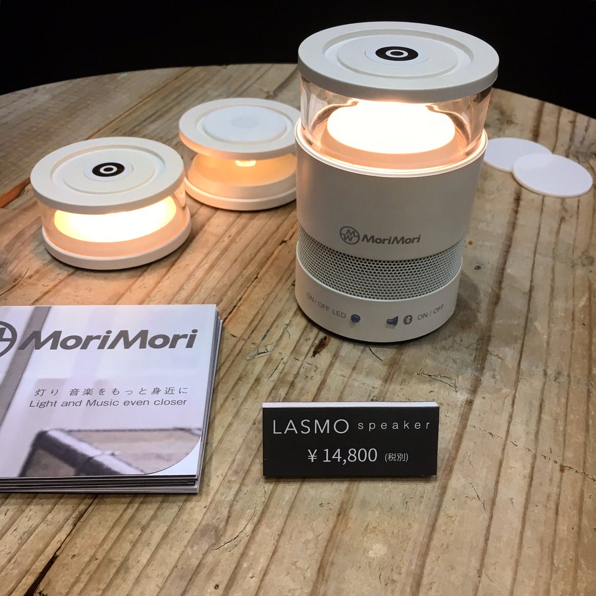 morimori_shop's tweet photo. LASMO のスピーカーセットはスピーカー1台とライト2つのセットです。
こちら、カラーはホワイトです。
光を好きに配置して音と灯りを楽しみます。充電は一度にできます。
#morimori #bluetoothスピーカー #LASMO https://t.co/Znp9gLIGdO