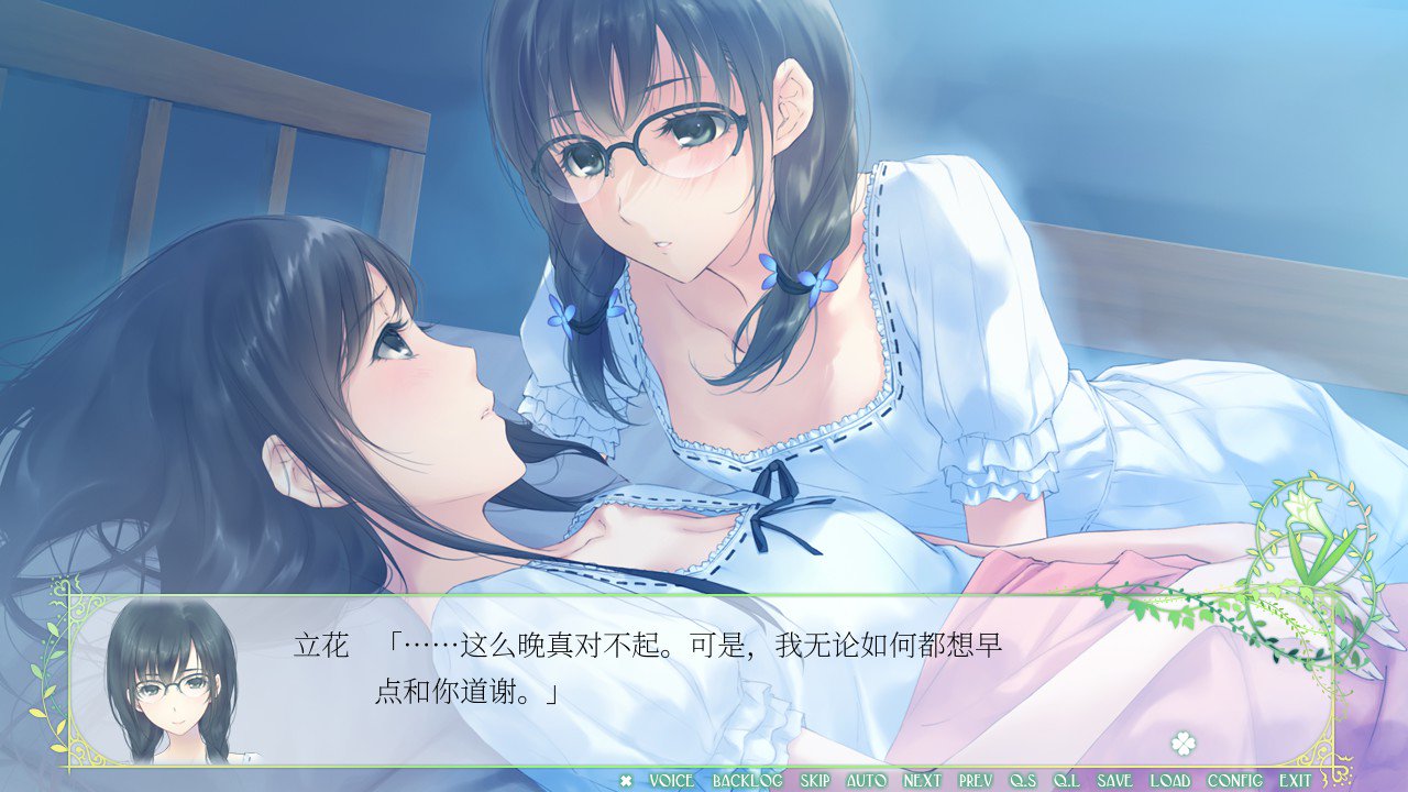 Jast Chinese Patch Is Available At Jast Usa Flowers春篇的官方中文版补丁现已发布 下载 T Co Qk6w0mh7o1 本补丁同时适用于由jast发行的实体版和steam下载版flowers春篇本体 供需要将游戏语言切换为中文的玩家免费下载 T Co Jast Chinese Patch Is Available At Jast Usa Flowers春篇的官方中文版补丁现已发布 下载 T Co Qk6w0mh7o1 本补丁同时适用于由jast发行的实体版和steam下载版flowers春篇本体 供需要将游戏语言切换为中文的玩家免费下载 T Co