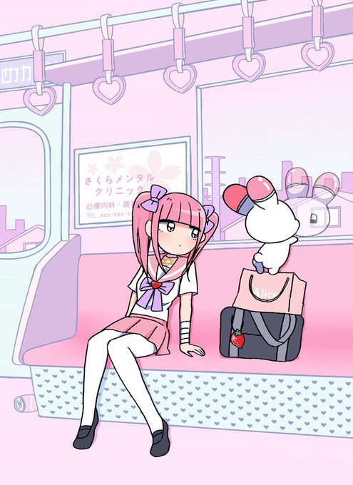 メンヘラチャンのtwitterイラスト検索結果