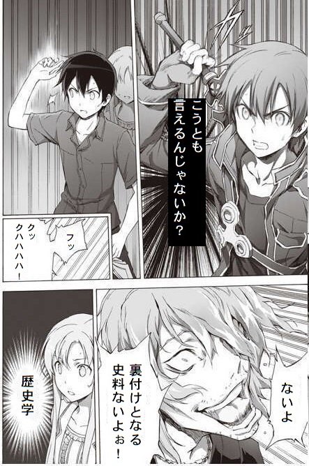 ないよ剣ないよ