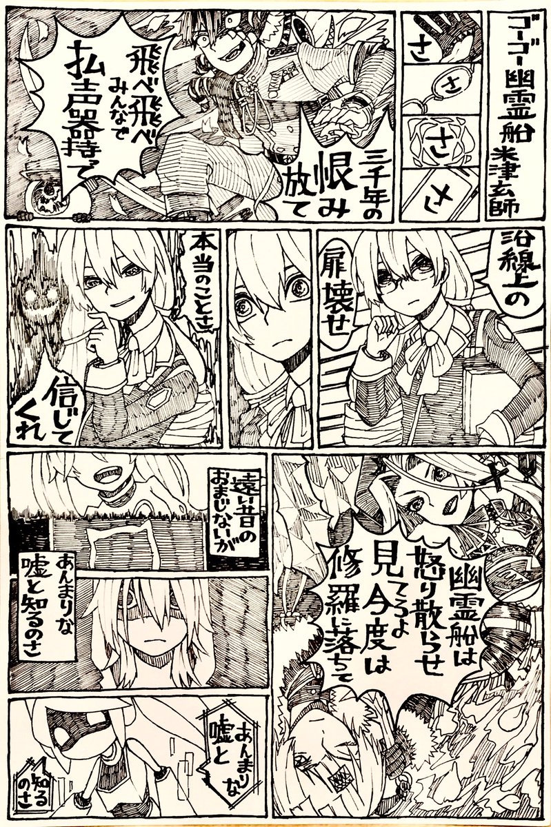 海カモメ Dzunjdydz54x6ef Twitter