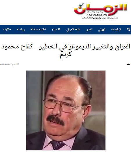 العراق يتعرض الى تغيير ديموغرافي خطير! 
--------------------------------
المقال منشور في جريدة الزمان الدولية  azzaman.com/?p=242552