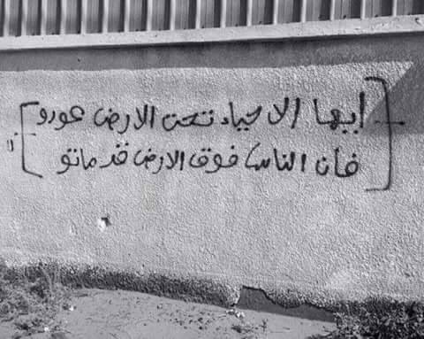 Hayder Zaid (@hayderzaid1) on Twitter photo 