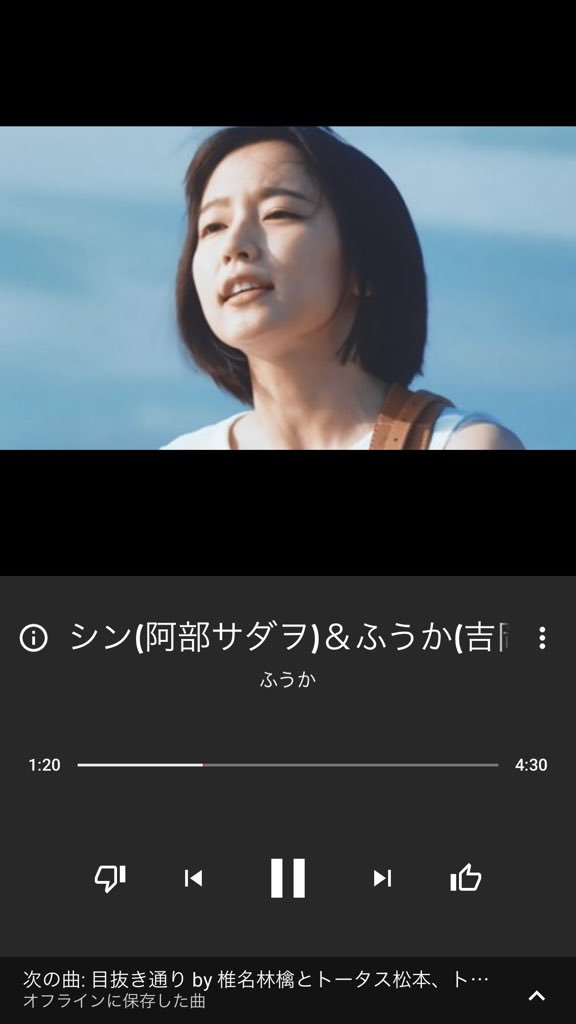 すみのふ On Twitter あいみょんの曲を阿部サダヲと吉岡里帆が歌っ