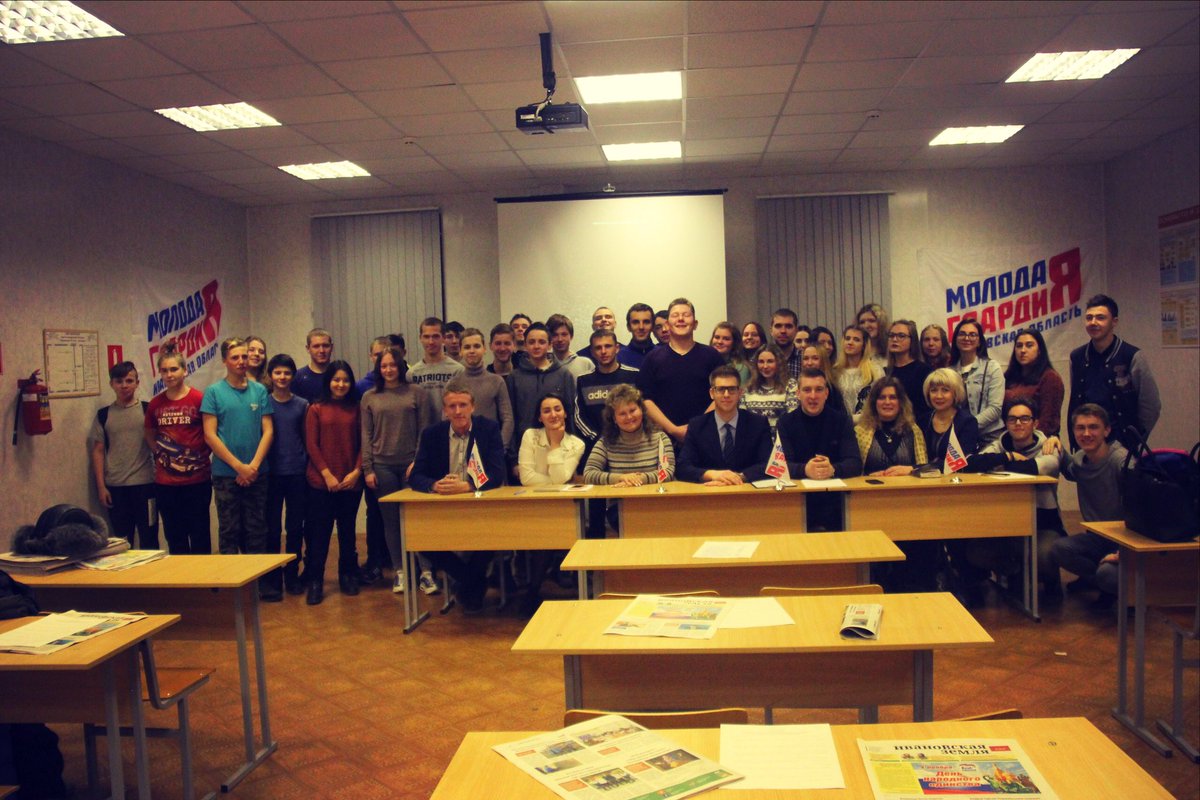 ivmger's tweet photo. Состоялась конференция в одном из лидирующих отделений в общем рейтнге по Ивановской области - Кинешемском МО. В ближайшее время пройдут конференции всех местных отделений МГЕР на территории Ивановской области
#МГЕР #ИвановскаяОбласть #ЕР37 https://t.co/qeSGRTzLGi