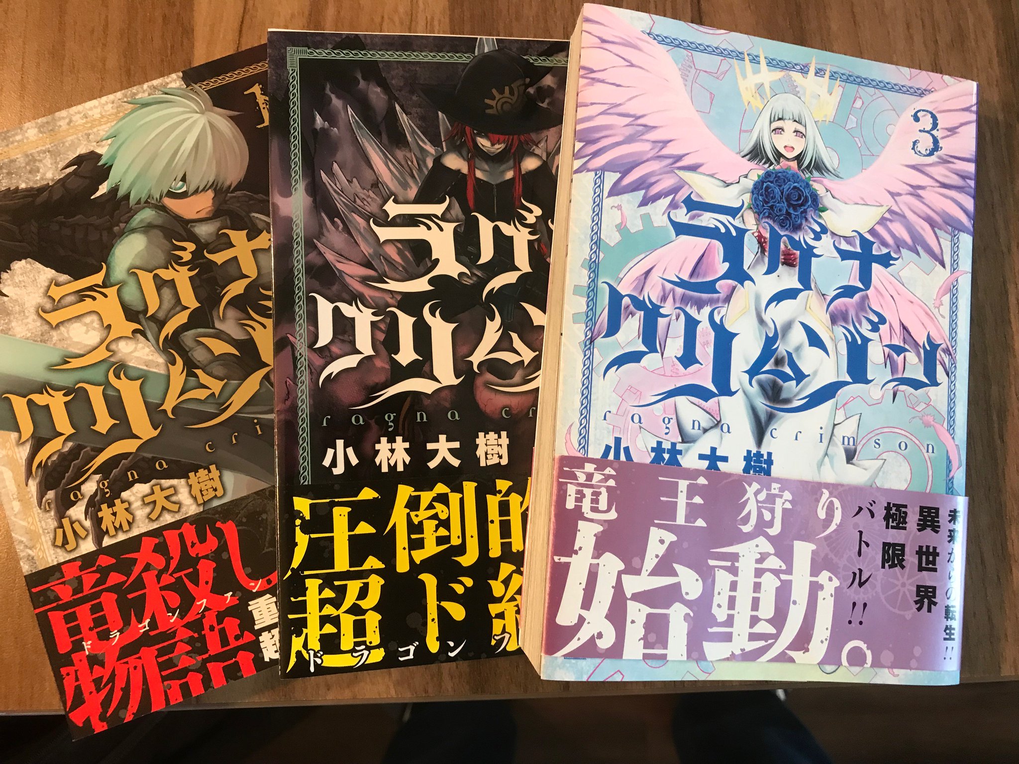 小林大樹 No Twitter 私を布教して ラグナクリムゾンっていうストイックなバトル漫画描いてます 能力バトル好きに知ってほしいぜ 試し読み T Co Movy3qatzg