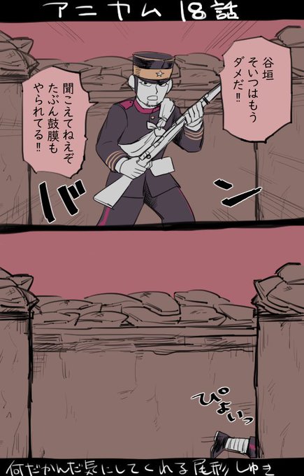 18話のtwitterイラスト検索結果 18話のtwitterイラスト検索結果